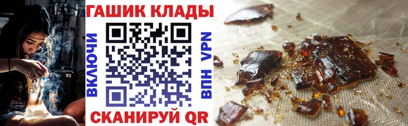 Цена Семилуки МАРИХУАНА  APVP  ГАШ  Мефедрон  Cocaine 
