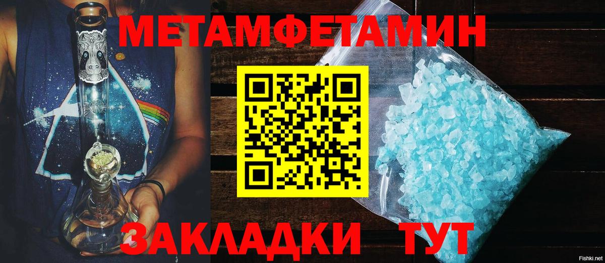 Amphetamine 98% Семилуки