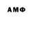 ГАШ AMNESIA HAZE Egorka I