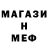 Кетамин VHQ Mr.Shadow