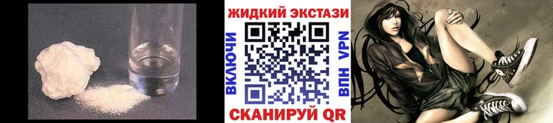 Бутират BDO  Семилуки 