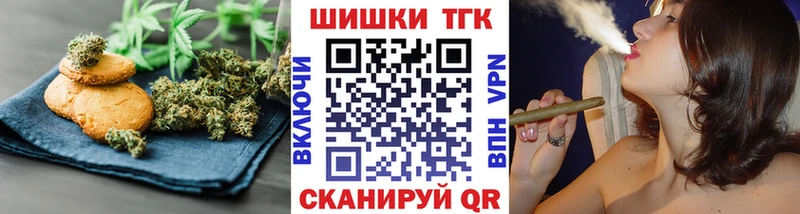 Еда ТГК марихуана  Семилуки 