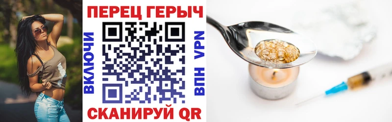наркотики  Семилуки  Героин Heroin 