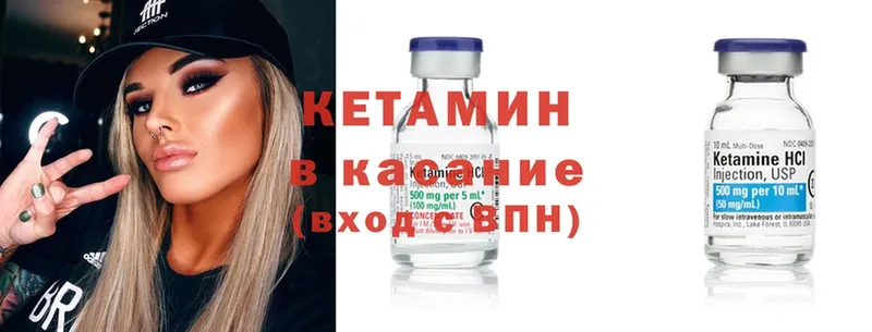 даркнет сайт  Семилуки  КЕТАМИН ketamine 