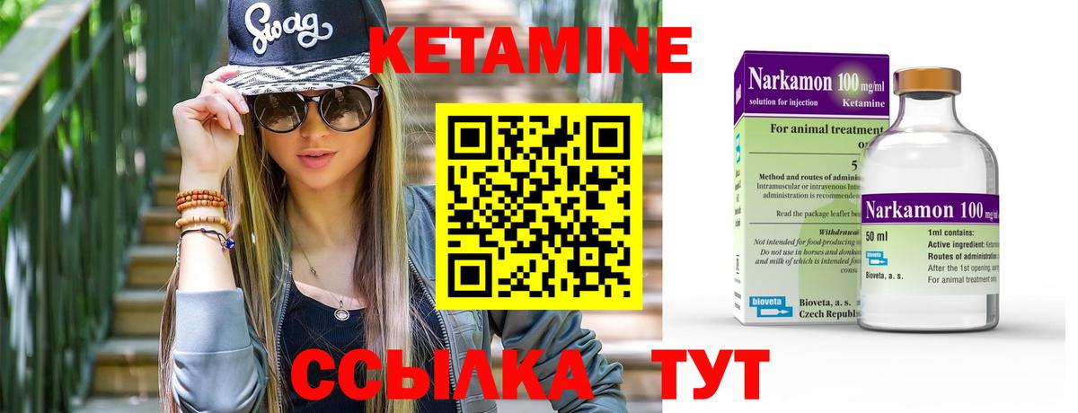 ссылка на мегу зеркало  Вход с VPN  Семилуки  Кетамин ketamine 