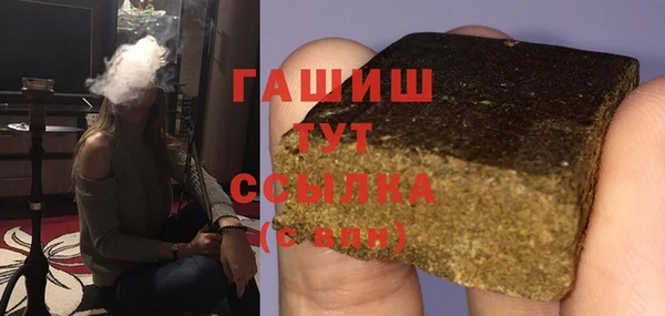 мефедрон VHQ Новозыбков