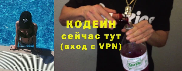 мефедрон VHQ Новозыбков