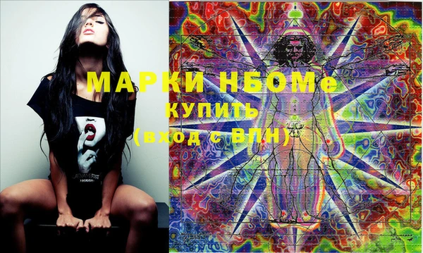 скорость Новокубанск