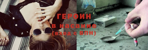 mdpv Нязепетровск