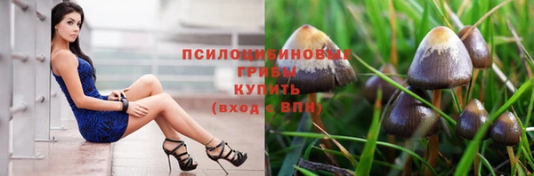 мефедрон VHQ Новозыбков