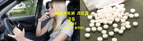 mdpv Нязепетровск