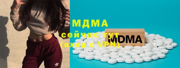 мефедрон VHQ Новозыбков
