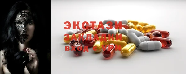 mdpv Нязепетровск