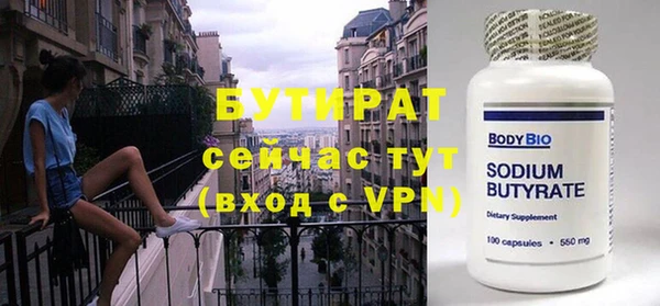 винт Гатчина