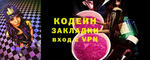кокаин премиум Няндома