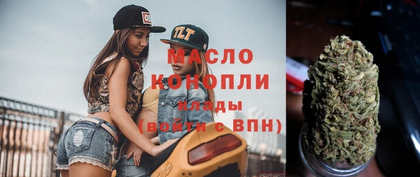 мефедрон VHQ Новозыбков