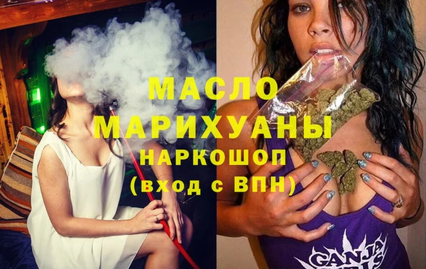 мефедрон VHQ Новозыбков