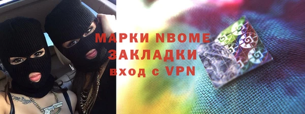 скорость Новокубанск
