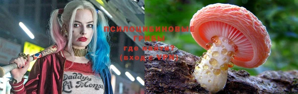 мефедрон VHQ Новозыбков