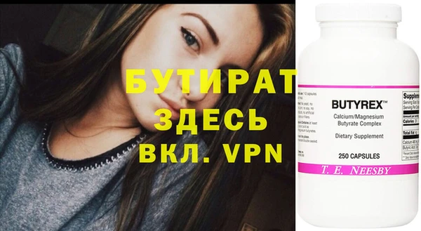 мефедрон VHQ Новозыбков