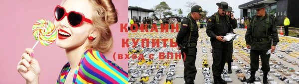 мефедрон VHQ Новозыбков