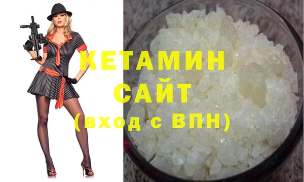 mix Бронницы