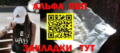 кокаин Кимры