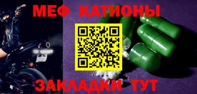 трава Кингисепп