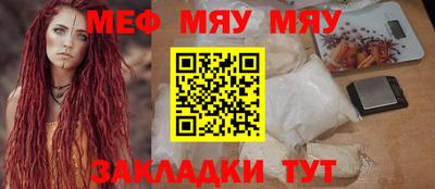 трава Кингисепп