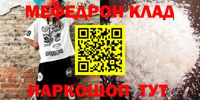 кокаин Кимры
