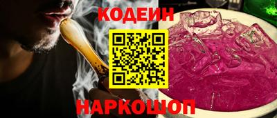 трава Кингисепп