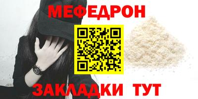 COCAINE Кинель