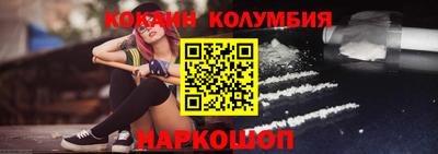 кокаин Кимры