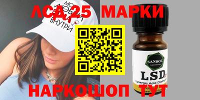 трава Кингисепп