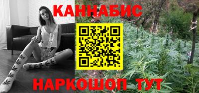 трава Кингисепп
