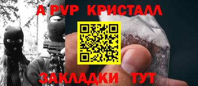 COCAINE Кинель