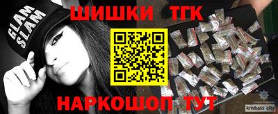 трава Кингисепп