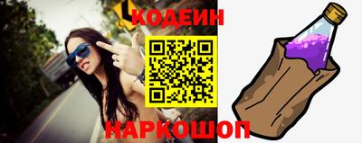 COCAINE Кинель