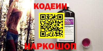 COCAINE Кинель