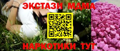 кокаин Кимры