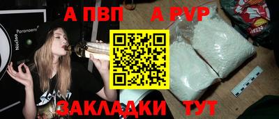 трава Кингисепп