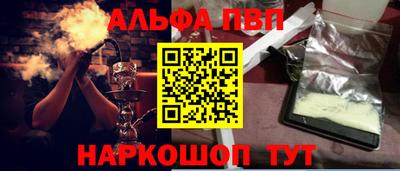 COCAINE Кинель