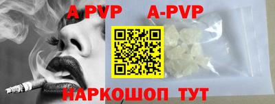 трава Кингисепп