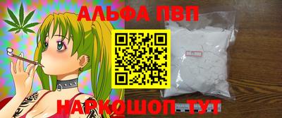 трава Кингисепп