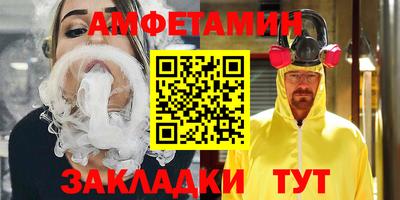 трава Кингисепп