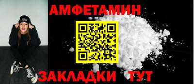 COCAINE Кинель