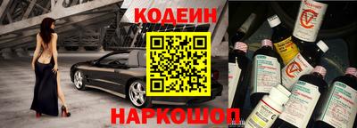 COCAINE Кинель