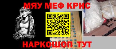COCAINE Кинель