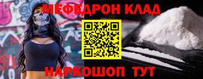 метадон Абакан