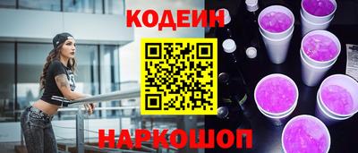 COCAINE Кинель